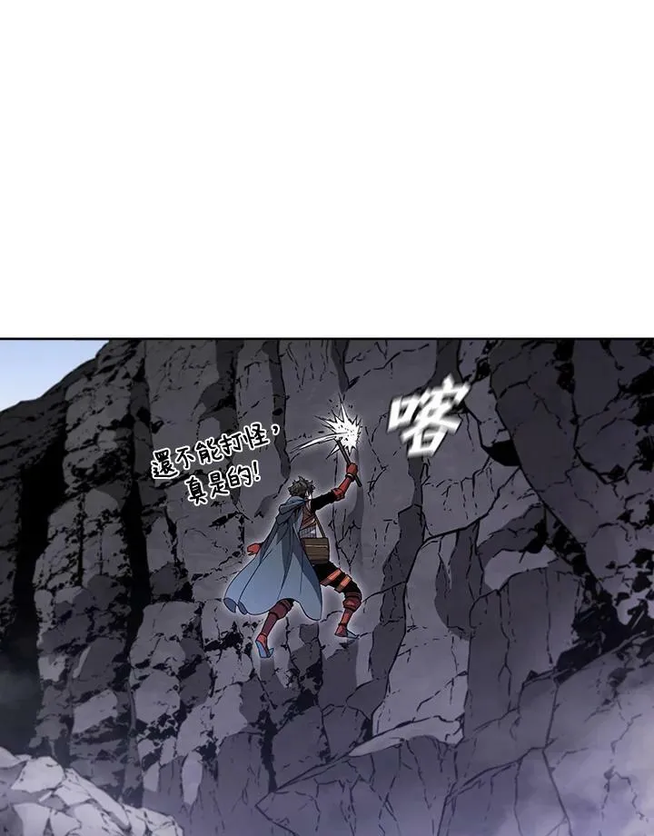 第42话 第7页