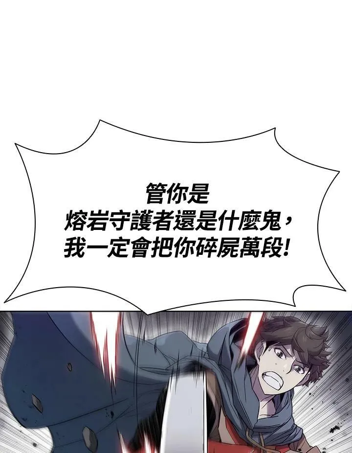 第42话 第10页