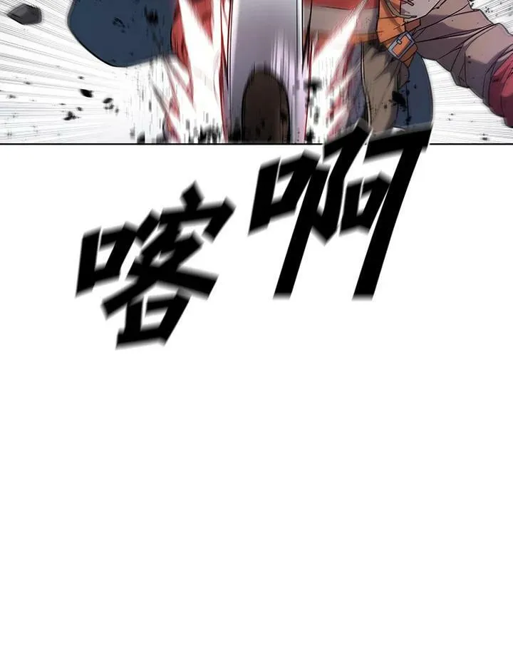 第42话 第11页