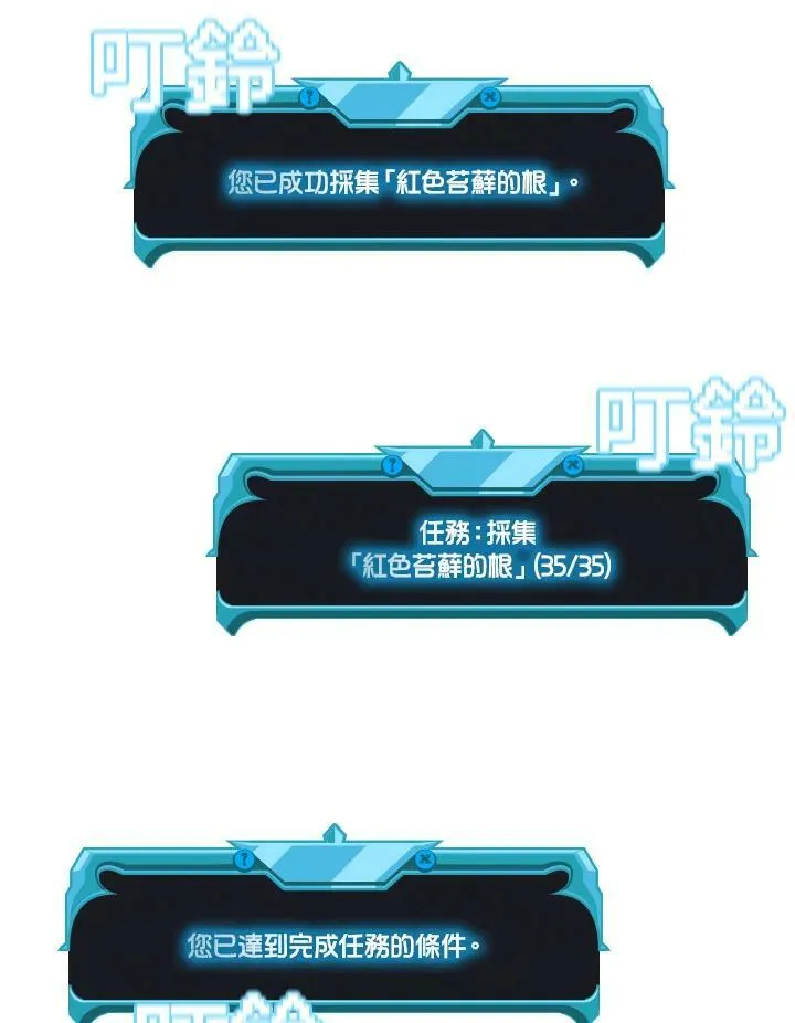 第42话 第12页