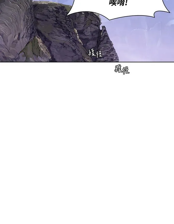 第42话 第15页