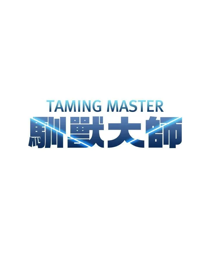 第42话 第16页