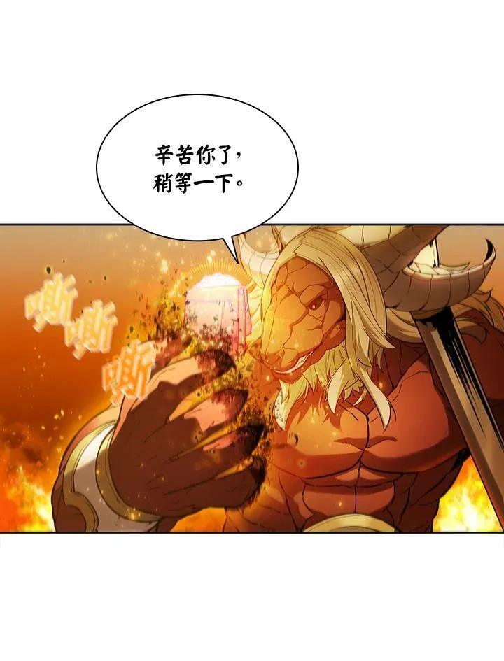 第42话 第20页