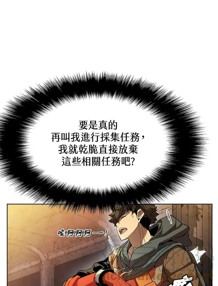 第42话 第21页