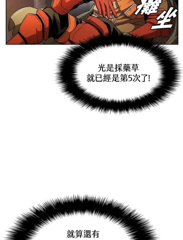第42话 第22页