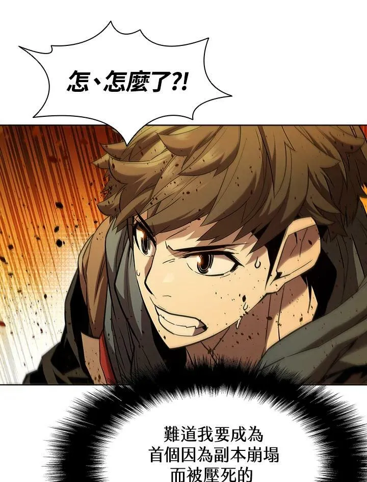 第42话 第26页