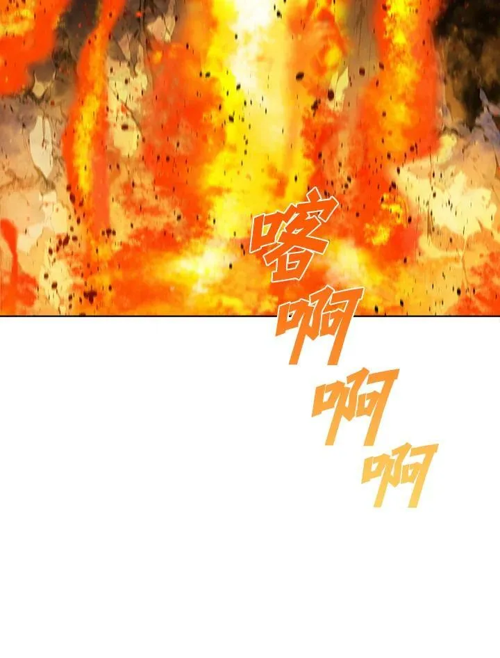 第42话 第28页