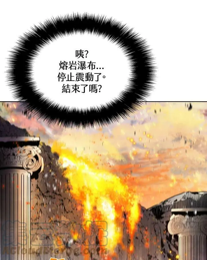 第42话 第29页