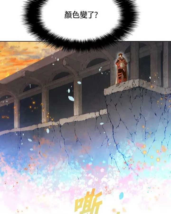 第42话 第31页