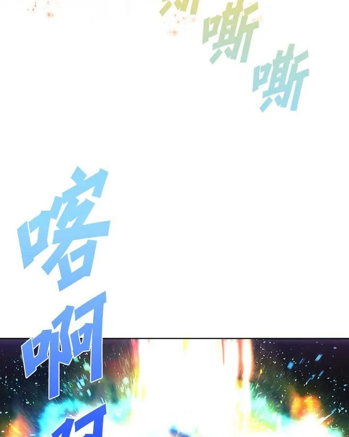 第42话 第32页