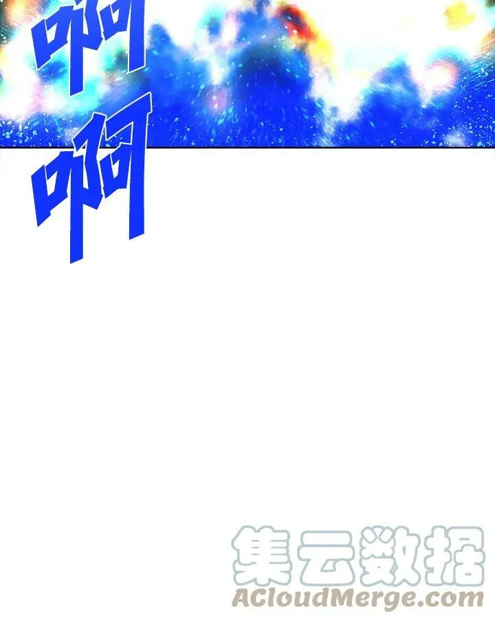 第42话 第33页