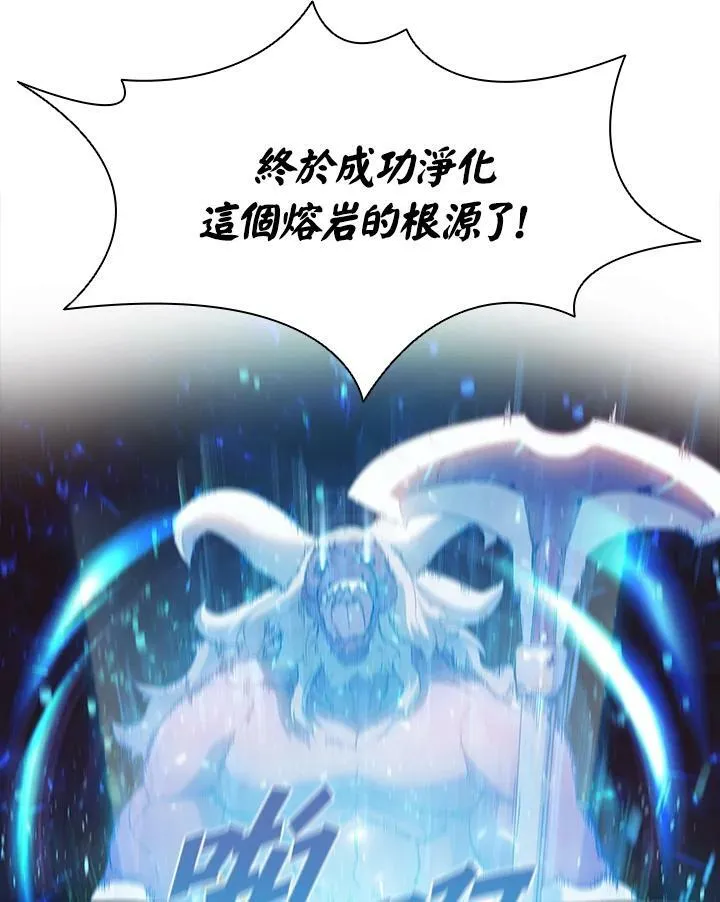 第42话 第34页