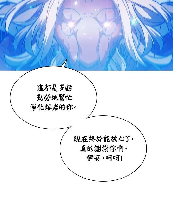 第42话 第36页