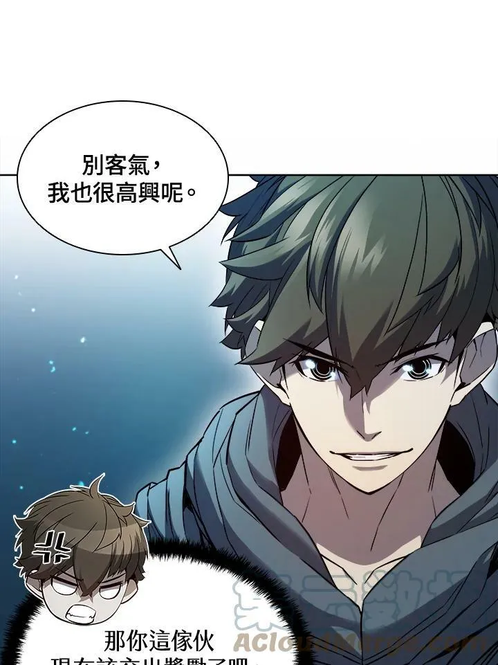 第42话 第37页