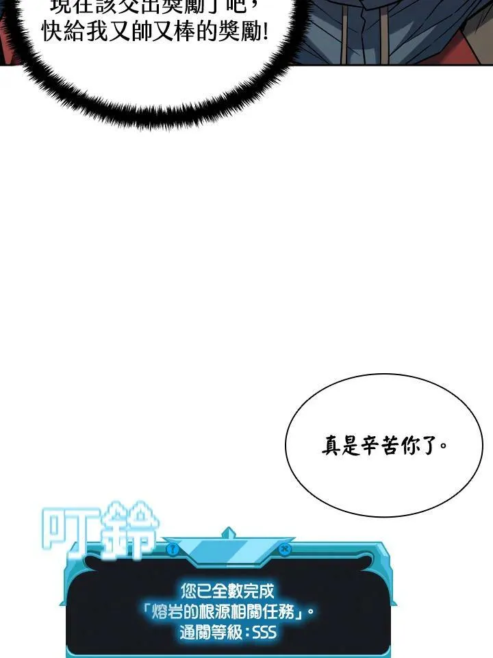 第42话 第38页