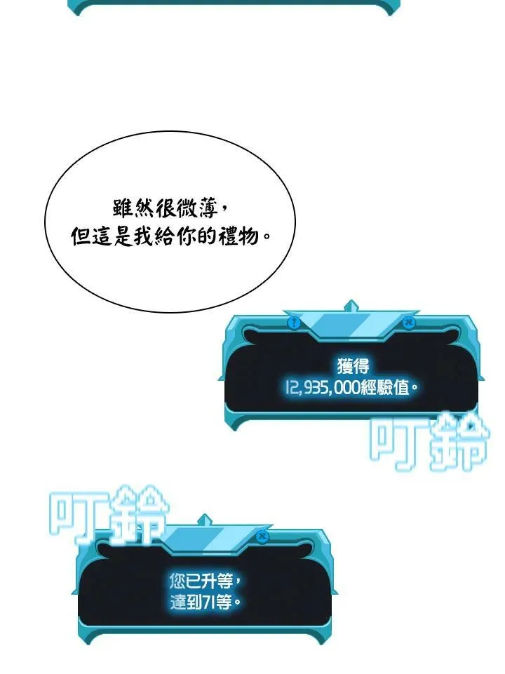 第42话 第39页