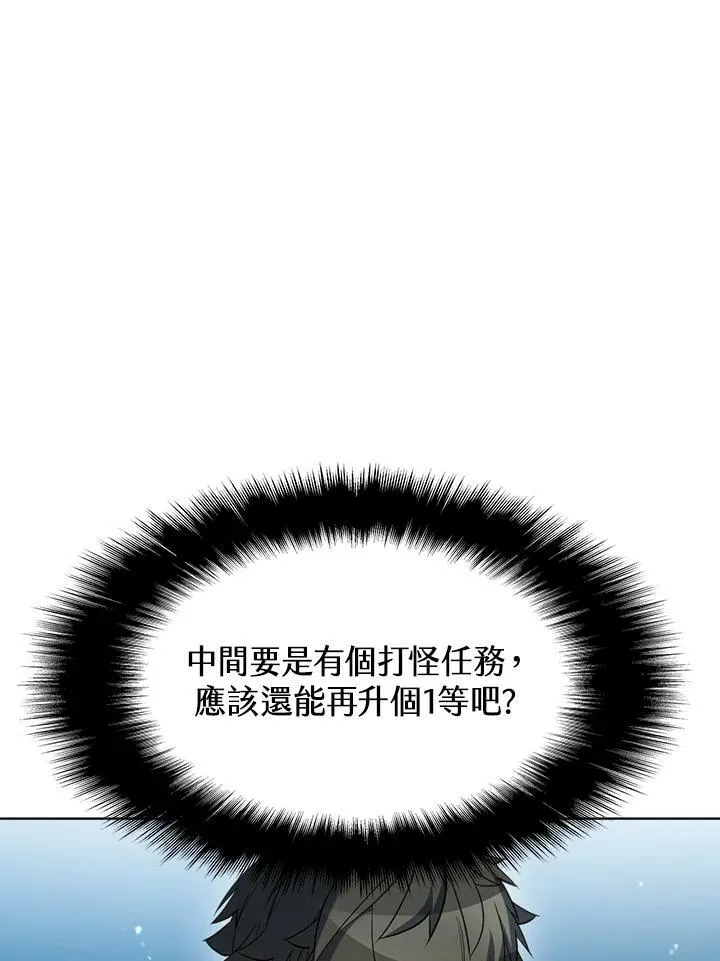 第42话 第40页