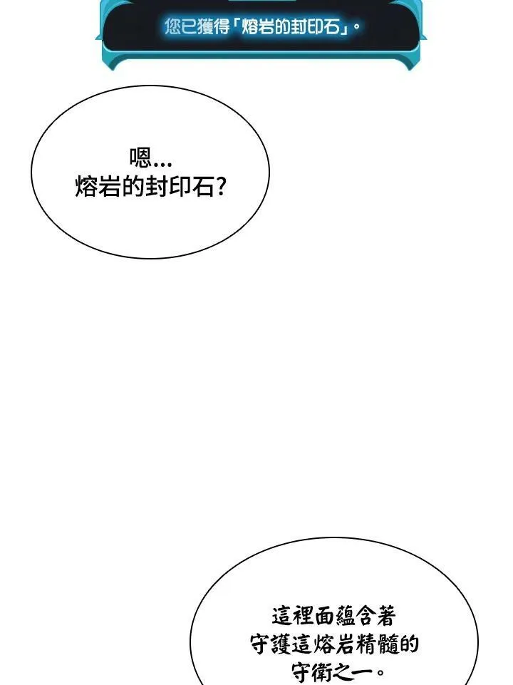 第42话 第42页
