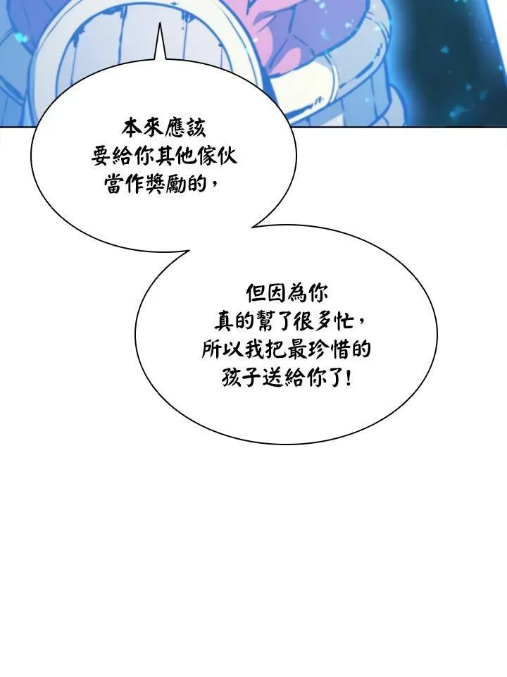 第42话 第44页