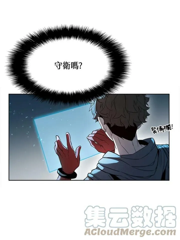 第42话 第45页