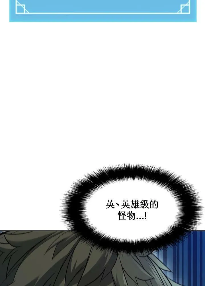 第42话 第48页