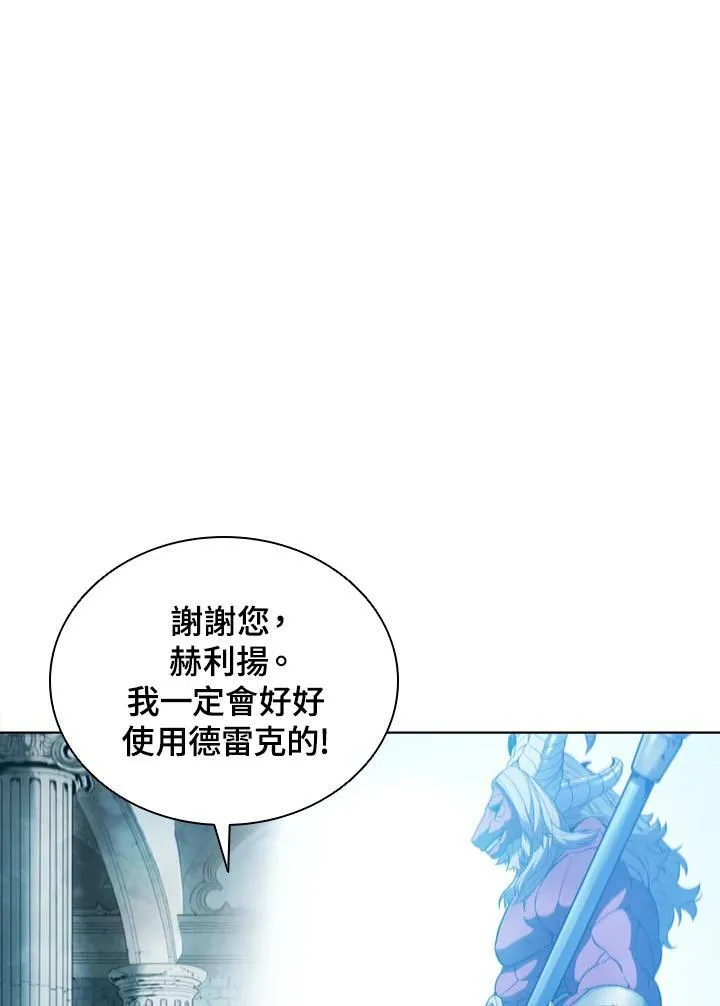 第42话 第54页