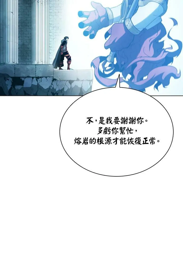 第42话 第55页