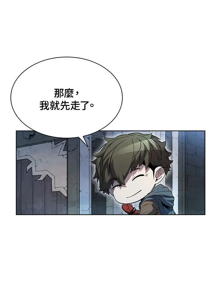 第42话 第56页
