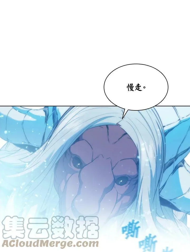 第42话 第57页