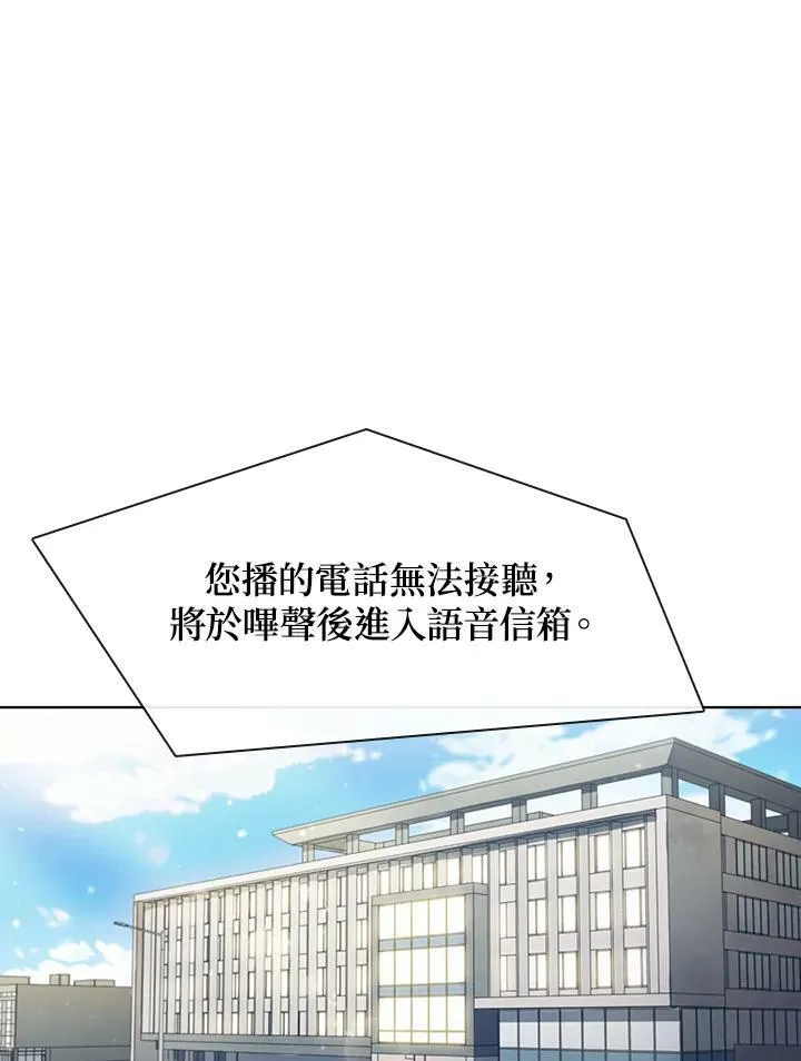 第42话 第62页