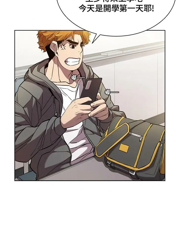 第42话 第64页