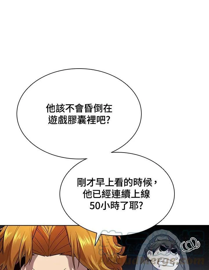 第42话 第65页