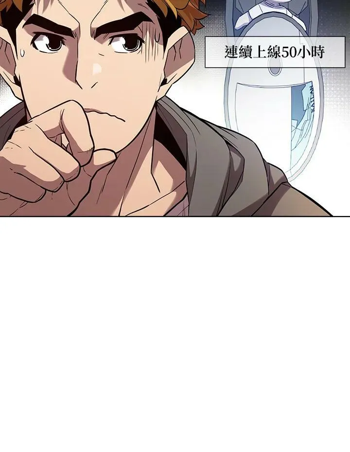 第42话 第66页