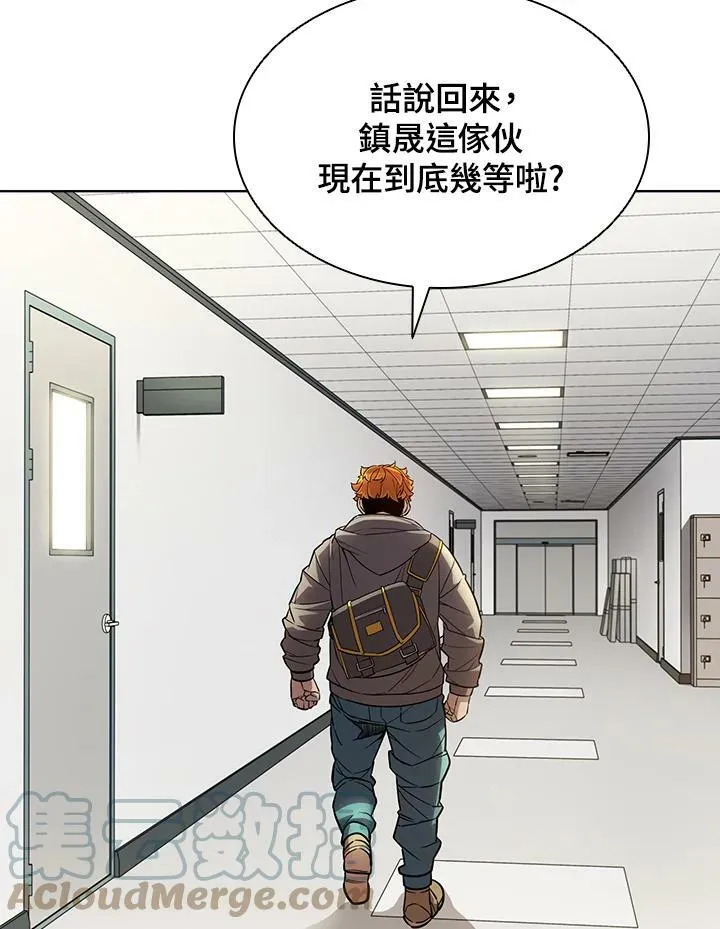 第42话 第69页