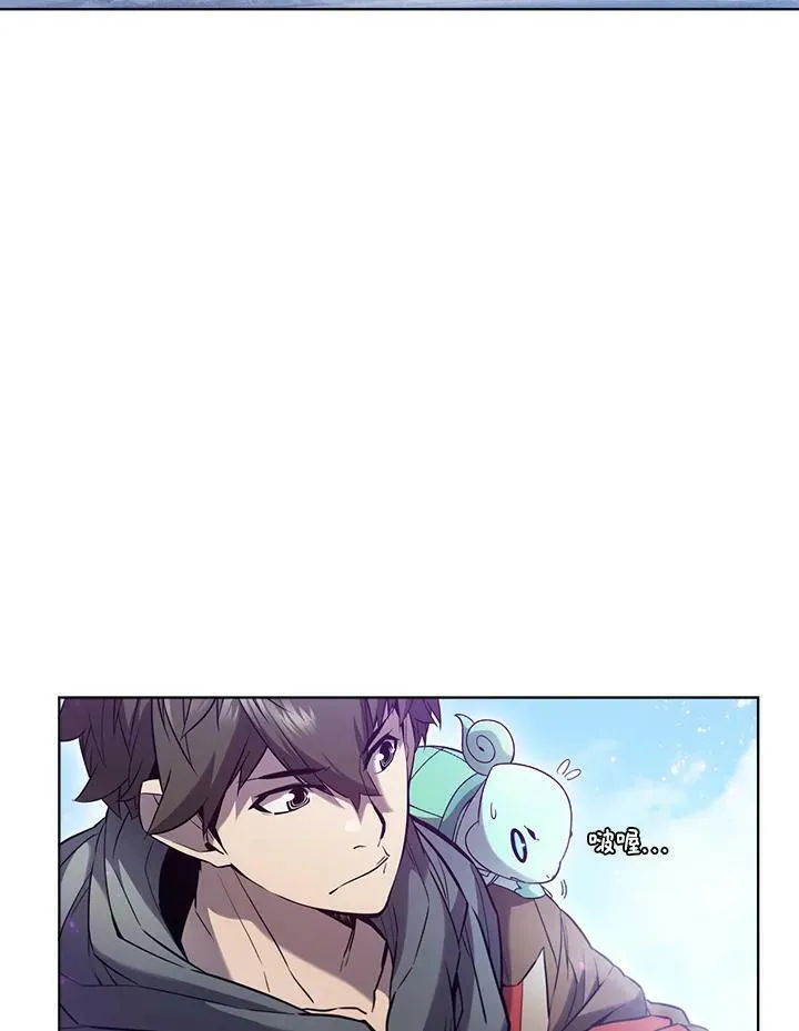 第42话 第72页