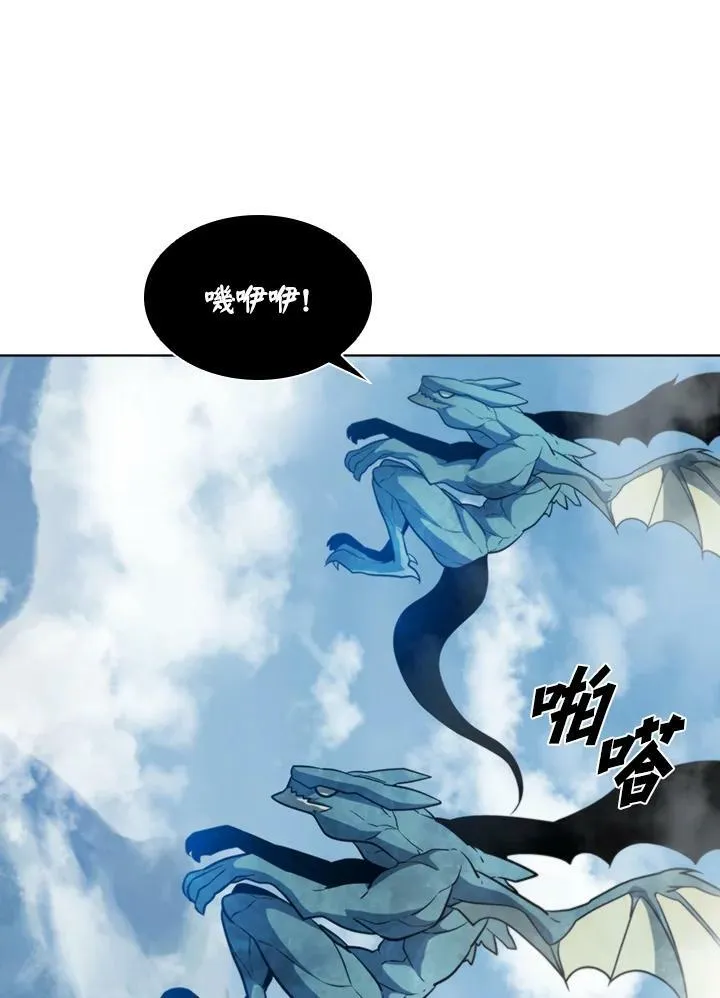 第42话 第75页