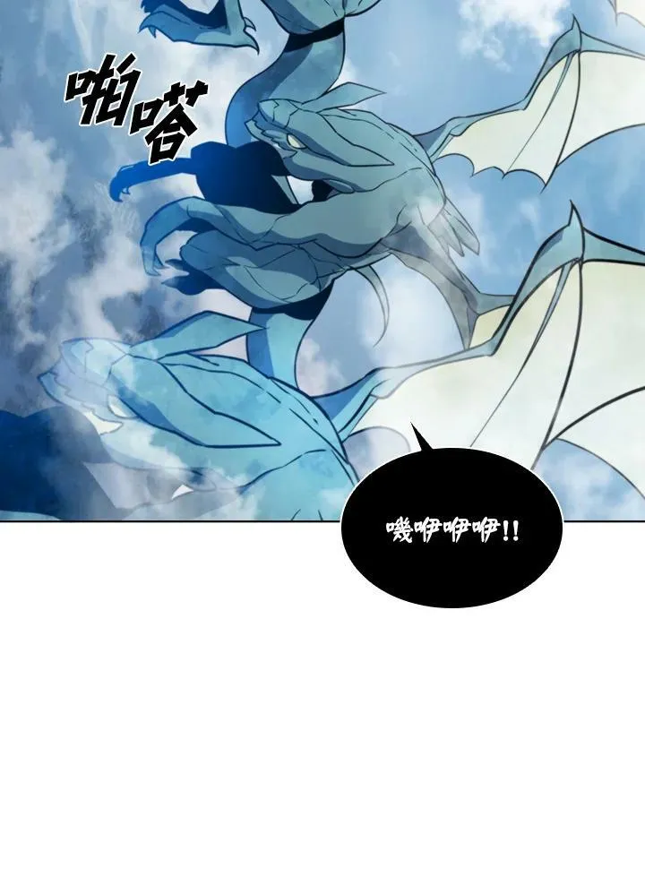 第42话 第76页