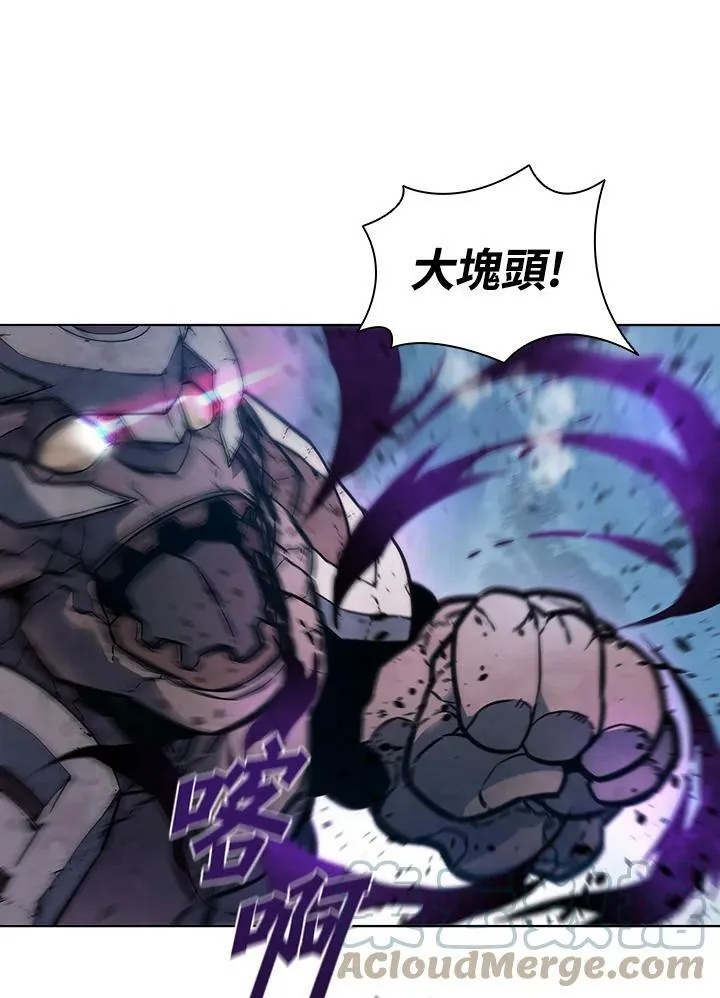 第42话 第77页