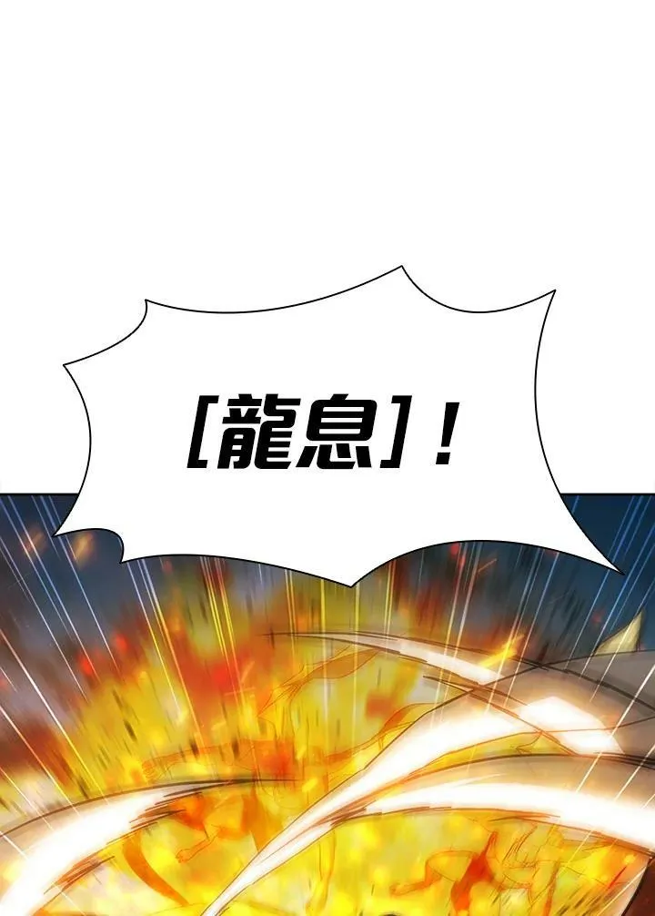第42话 第82页