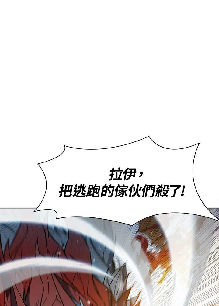 第42话 第87页
