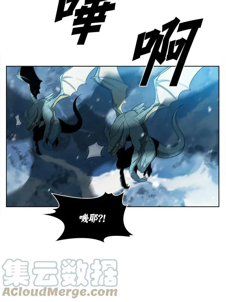 第42话 第93页