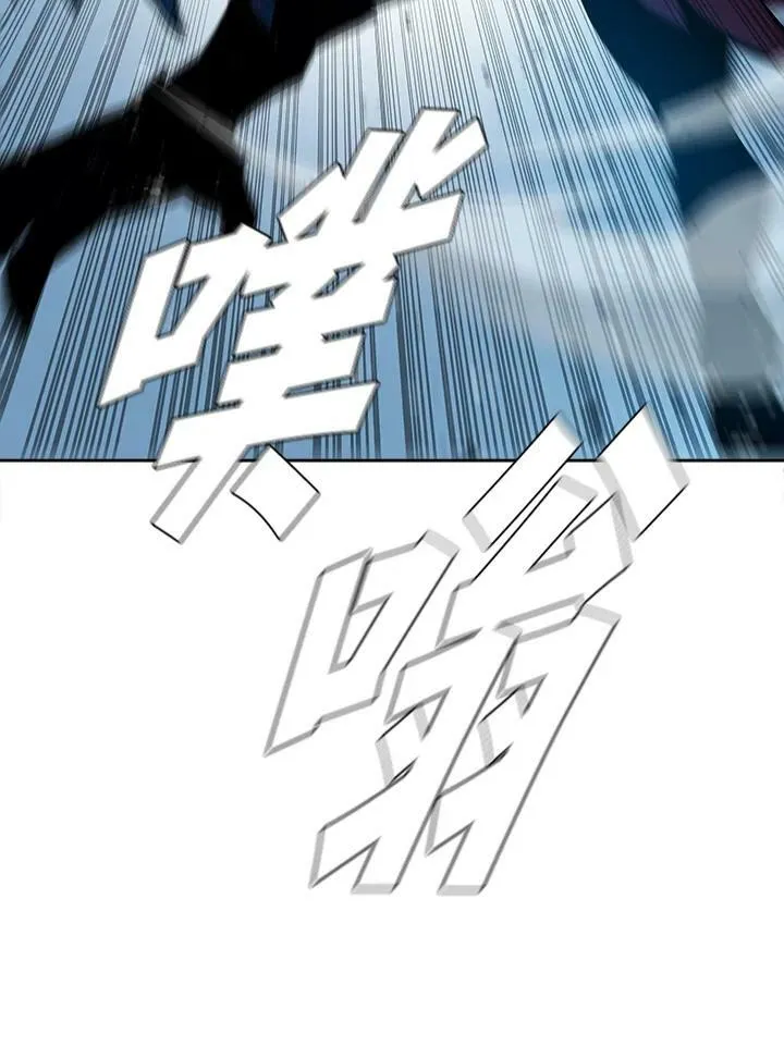 第42话 第96页