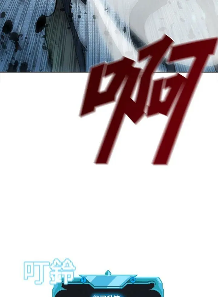 第42话 第99页