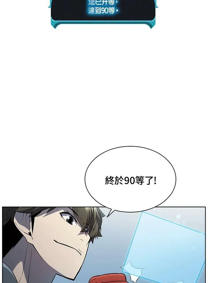 第42话 第100页