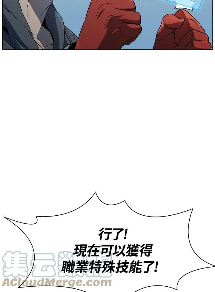 第42话 第101页