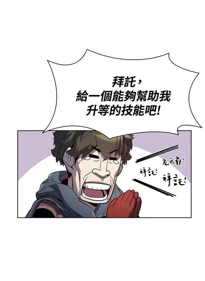 第42话 第103页