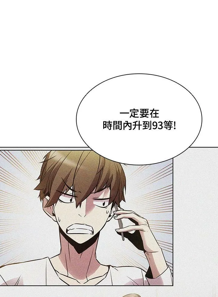 第42话 第104页