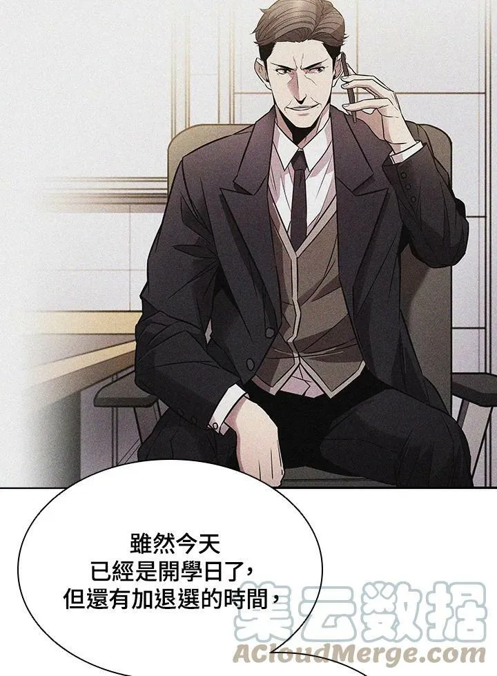 第42话 第105页