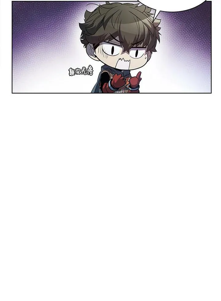第42话 第107页