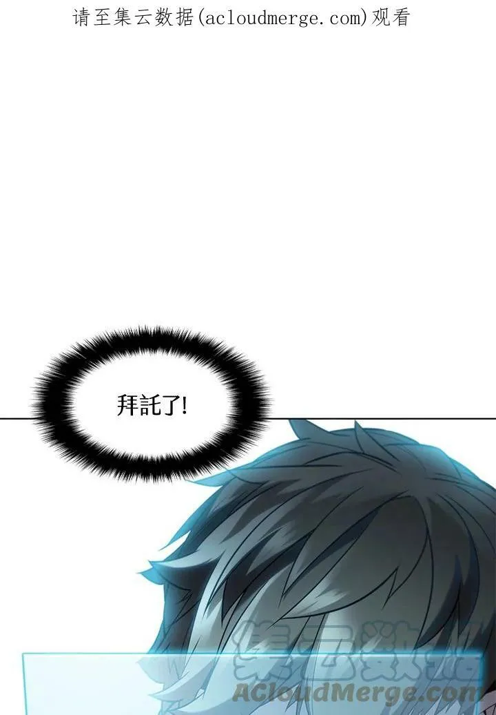 第42话 第114页